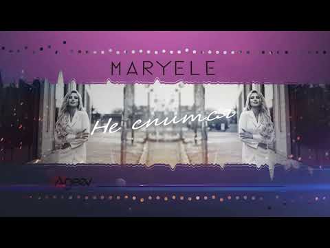 Maryele - Не спится