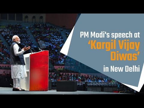 PM Modi's speech at Kargil Vijay Diwas commemorative function in New Delhi | PMO