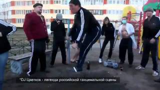 Ruska dyskoteka w piaskownicy Ruska dyskoteka w piaskownicy