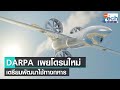 สถานีชาร์จไฟรถยนต์
