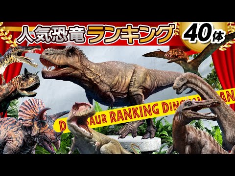 泳ぐ尾を持つ有名な恐竜