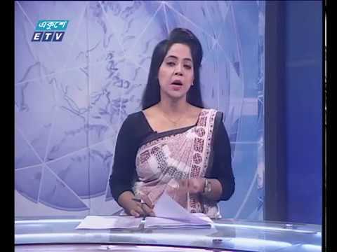 রাত ১১টার সংবাত ১৩.১০.২০১৭