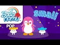 Big Or Small Math Song L Nursery Rhymes Kids Songs