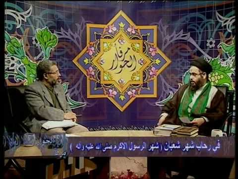 ⁣في رحاب شهر شعبان - 2 -  مرفا الحوار - قناة الكوثر - سيد عادل العلوي