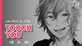 Download lagu Yarichin B*tch Club - Touch You ( перевод color coded lyrics ) mp3 Download lagu Yarichin B*tch Club - Touch You ( перевод color coded lyrics ) mp3