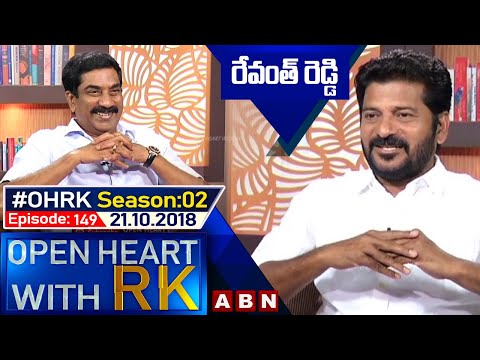 Revanth Reddy Open Heart With RK | Season 02 - Episode :149 || 21.10.18  || OHRK