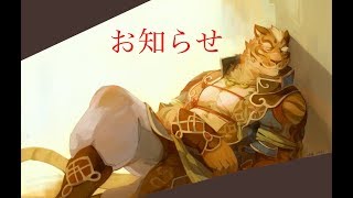 Nekojishiのお知らせとちょっとしたゲーム【ゆっくり実況】