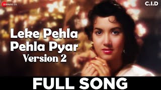 Download lagu Leke Pehla Pehla Pyar - Version 2 | Shamshad Begum, Asha Bhosle, Mohd Rafi mp3