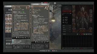PS4.5版【ディアブロIV】マルファスってウーバーユニーク出ないのかな？持ち寄り募集！フルパスタート！