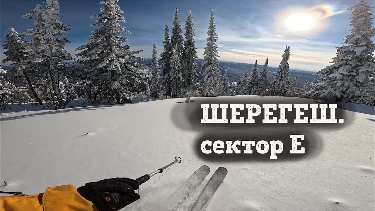 Горнолыжный комплекс