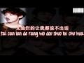 EXO M - Baby, Don't Cry Color Coded Lyrics w ...