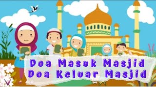 Download lagu DOA MASUK DAN KELUAR MASJID BESERTA ARTINYA #doamasukmasjid #doakeluarmasjid mp3