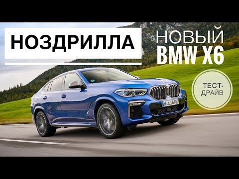 Лифтбек BMW Gran Turismo третьей серии: нанорестайлинг и новые моторы — Авторевю