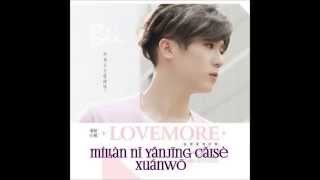 畢書盡 Bii - Love More-Lyric-Pinyin