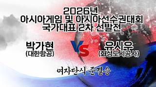 YouTube 썸네일