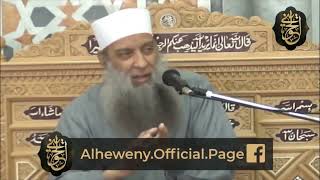 صورة نصيحة غالية | محبة النبي ﷺ بين الإتباع والابتداع | الحويني