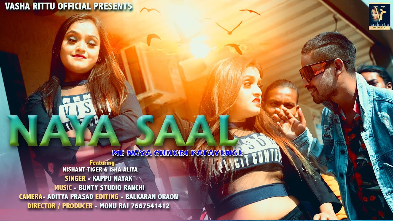 Naya Saal Me Naya Chhodi Patayange | Iaha aalya | Nishant Tiger | Singer Kappu Nayak | Nagpuri Song