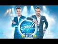 Четвертий ефір караоке-шоу "Співай як зірка" на каналі "Україна" 