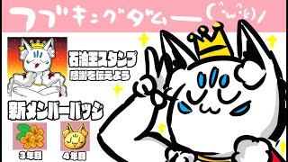 【お絵描き】メン限用スタンプを描く!【ホロライブ/白上フブキ】