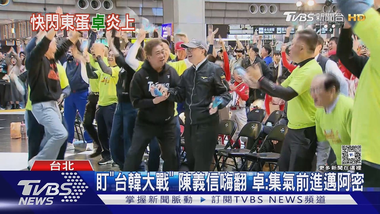 影音/卓榮泰「自費包機」赴日 藍質疑有維安、特勤