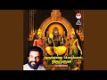 Vadapalani Muruga Vaa