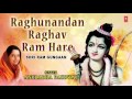 Raghunandan Raghav Ram Hare...Dhuni By ANURADHA PAUDWAL I Full Audio Song I T-Series Bhakti Sagar
