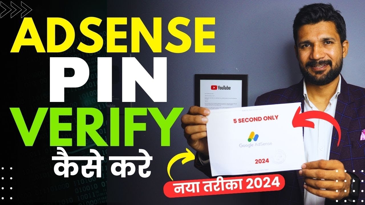 How to Verify Google AdSense Pin in 2024 | Google AdSense Pin Verify Kaise Kare | @Techisrar