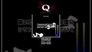 【攻略】:99 一度でいいから見てみたいQ解答集 #shorts #qremastered #qdidit #パズルゲーム #高難易度
