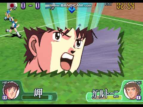 Captain Tsubasa J - Get in the Tomorrow (Japan) hack open Misaki hidden shot