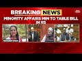 Rajya Sabha Set For Fiery Showdown Over Waqf Amendment Bill NDA Eyes Majority India Today News