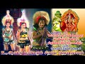 டாணா ஸ்ரீ பேச்சியம்மன் சங்கிலிபூதத்�