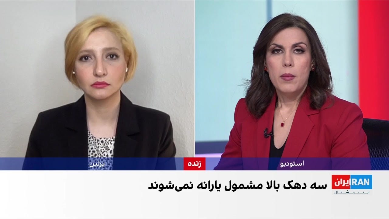 تغییر دهک‌بندی و حذف یارانه ۲۹ میلیون نفر