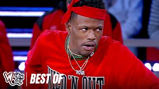 Wild ‘N In w/ Your Faves: DC Young Fly SUPER COMPILATION | Best of: Wild &#39;N Out