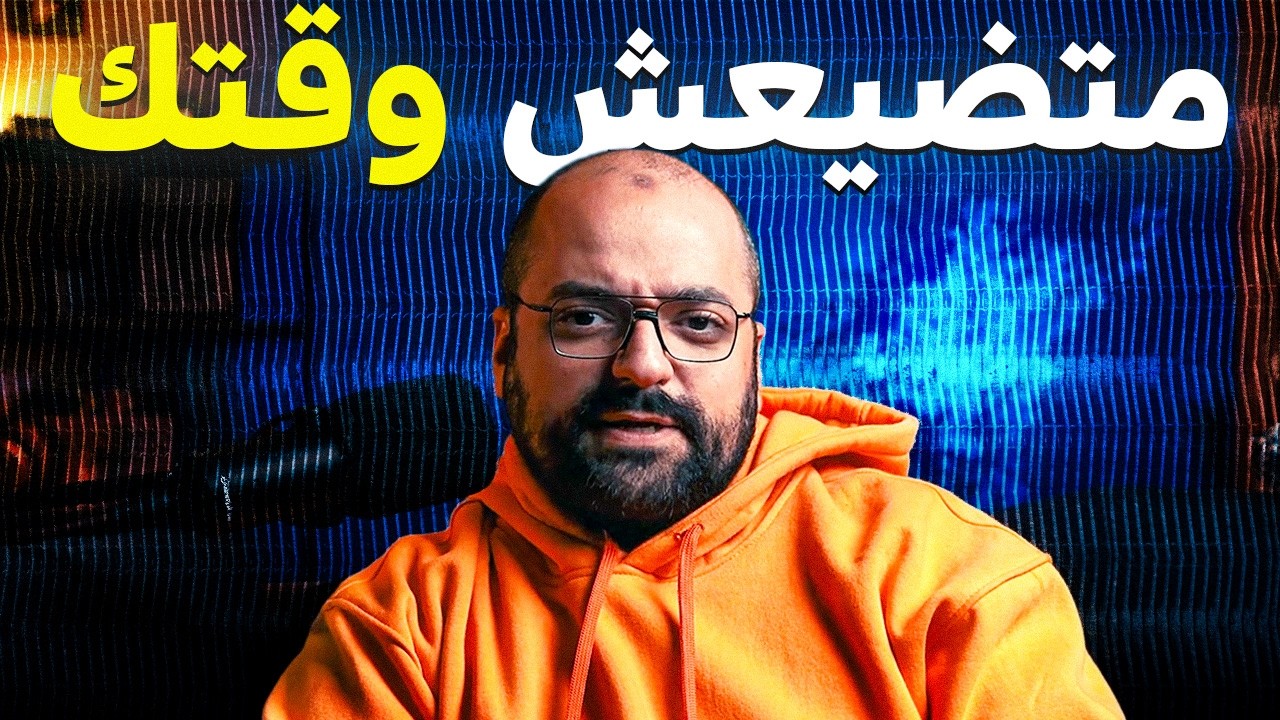 اعمل كدا و هتتكلم انجليزي طلقه