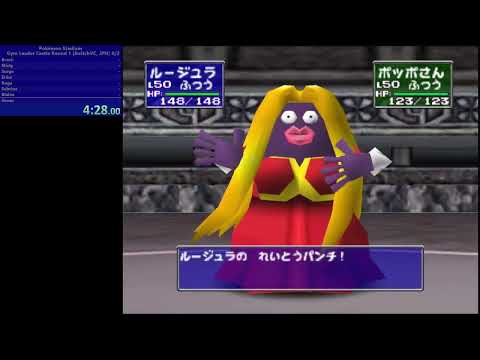 Pocket Monsters Stadium 2 Optimal Brock Strats GLC round 1