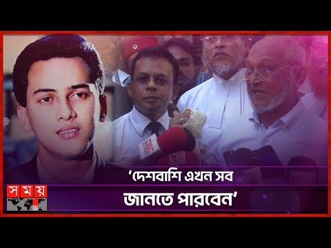 আদালতে রায় শোনার পর কাঁদলেন সালমান শাহ’র মামা | Salman Shah | High Court | Somoy Entertainment