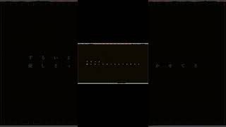 【#盗作】【#ヨルシカ】【#shorts】【#永久機関】  #盗作 #ヨルシカ  プロフよりYouTube fullへ飛べます！ #初音ミク #anime  #hatsunemiku