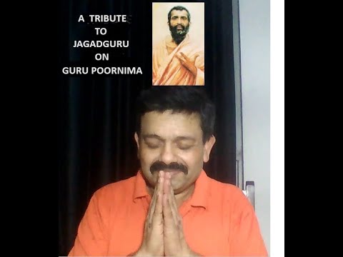 Rituparna Das Gurupoornima Stotram