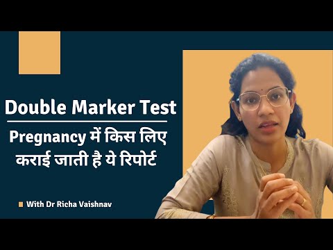 Double Marker Test | Why is this report done during pregnancy?