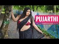PUJARTHI TRANSPARENT BLACK SAREE LOOK OUTDOOR SAREE FASHION SAREE LOVER SAREE SUNDORI
