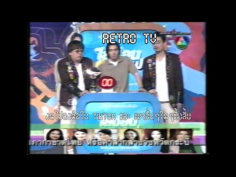 คลิกเพื่อดูคลิปวิดีโอ