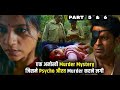 KILLER SOUP 2024 Explained In Hindi Killer Soup Netflix Series Explain In Hindi Episode 5 And 6