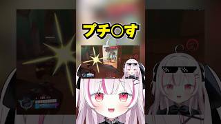 【OW】プチ〇す… #shorts