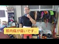練習Part34筋肉痛がひどくて200kgが重たい!?