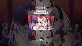 月の裏側 / ねじ式 feat. IA＆結月ゆかり
