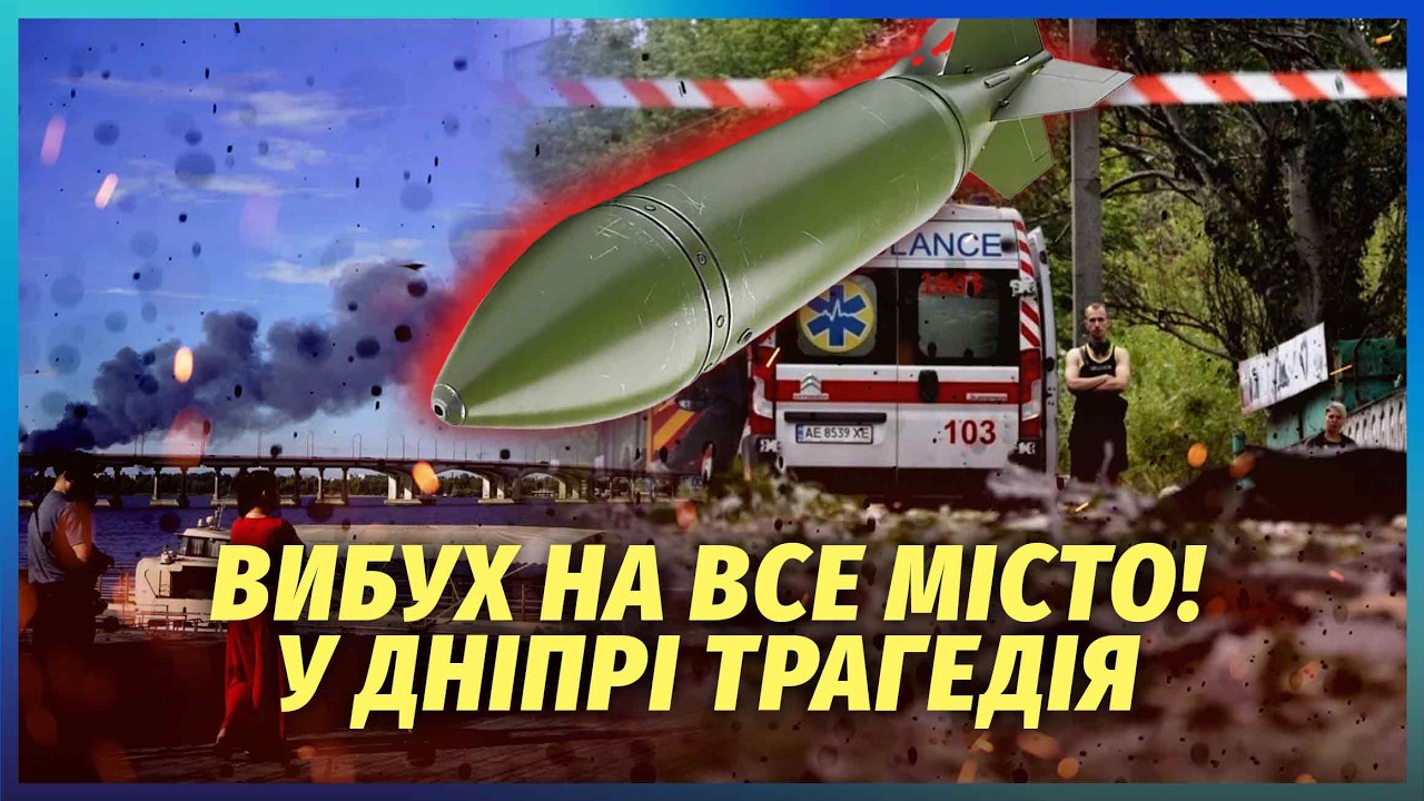 🔴Жесть! НАД ДНІПРОМ ГІГАНТСЬКИЙ ГРИБ ПІСЛЯ ВИБУХУ. Почалася помста. Наші НА?