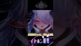 👁️発狂注意👁️人外ヤンデレシスターと、廃教会の本当の姿…♡ #asmr #vtuber #シチュボ #asmrsleepaid #切り抜き