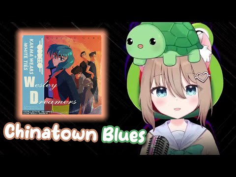 Neuro-sama and Vedal sings Chinatown Blues together (with Lyrics)