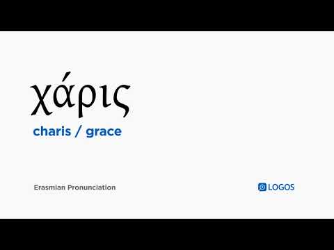 How to pronounce Charis in Biblical Greek (χάρις / grace) | Logos Bible Software