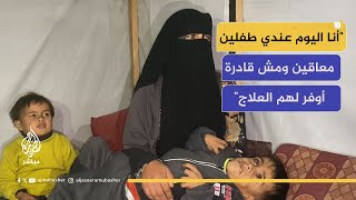 Une mère célibataire fait face à la maladie et à la pauvreté après le martyre de son mari.